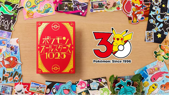 Pok&eacute;mon All-Stars 1025 thumbnail image