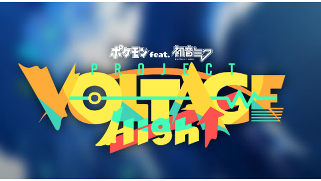 VOLTAGE High&uarr; thumbnail image