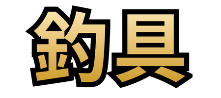 Campaign Banner Title
