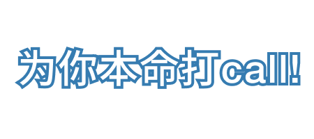 Campaign Banner Title