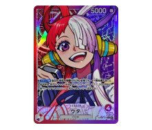 04. Uta