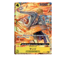 09. Sanji
