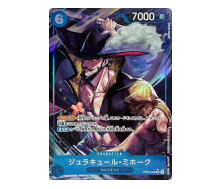 12. Dracule Mihawk