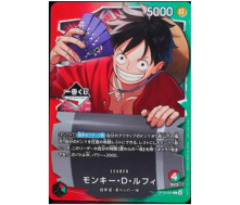 23. Ichiban Kuji