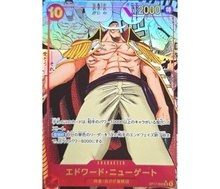 35. Edward Newgate