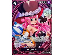 19. Perona