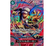 20. Trafalgar Law