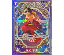 11. Luffytaro