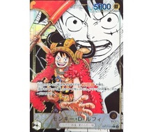 34. Monkey D. Luffy