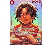 21. Portgas D. Ace