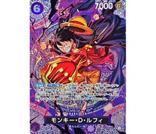 09. Monkey D. Luffy