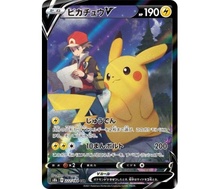 25. Pikachu V (CSR)