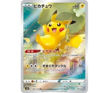 15. Pikachu (AR)