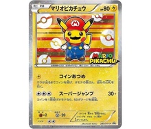 29. Mario Pikachu (Promo)
