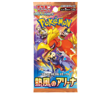10.Hot Wind Arena