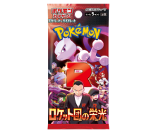 09.The Glory of Team Rocket