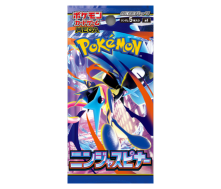 01. Ninja Spinner