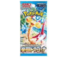 14.Paradise Dragona