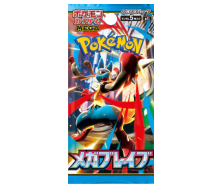 05.Mega Brave
