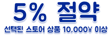 Campaign Banner Title