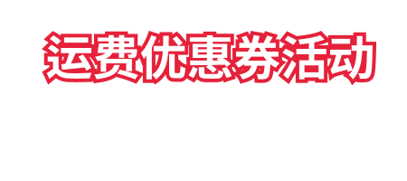 Campaign Banner Title