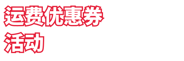 Campaign Banner Title